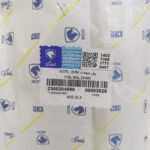 ریل سوخت XUM فلزی ایساکو -کروز - تصویر 2