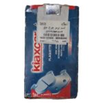 لنت جلو تیپ 2 اورجینال فرانسه - تصویر 2