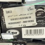 لنت عقب تیپ 5 LPR اورجینال ایساکو - تصویر 2