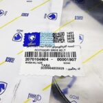 تسمه دینام تارا اصلی - تصویر 2