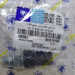 سنسور/فشنگی روغن ال90 اصلی - تصویر 2
