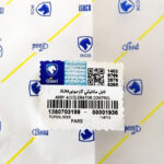 سیم گاز XUM اصلی ایساکو - تصویر 2